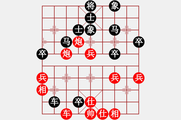 象棋棋谱图片：朱永康先和杨官璘.XQF - 步数：60 