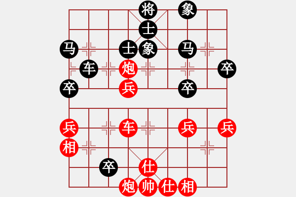 象棋棋谱图片：朱永康先和杨官璘.XQF - 步数：70 