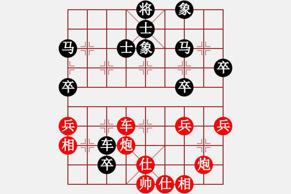 象棋棋谱图片：朱永康先和杨官璘.XQF - 步数：80 