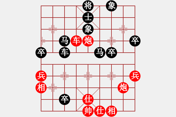 象棋棋谱图片：朱永康先和杨官璘.XQF - 步数：90 