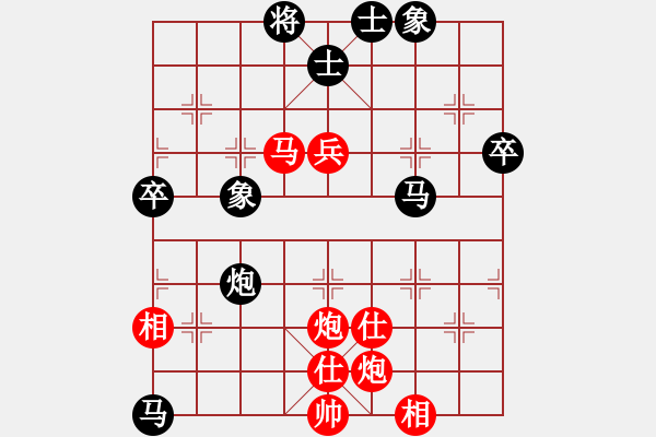 象棋棋譜圖片：廣東 許銀川 勝 江蘇 徐天紅 - 步數(shù)：100 