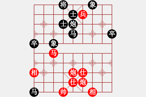 象棋棋譜圖片：廣東 許銀川 勝 江蘇 徐天紅 - 步數(shù)：110 