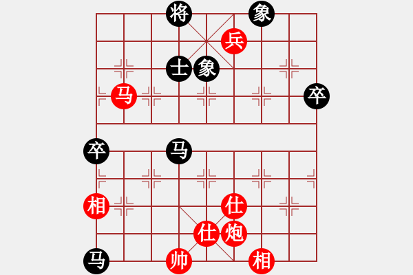 象棋棋譜圖片：廣東 許銀川 勝 江蘇 徐天紅 - 步數(shù)：117 