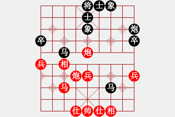 象棋棋譜圖片：廣東 許銀川 勝 江蘇 徐天紅 - 步數(shù)：50 