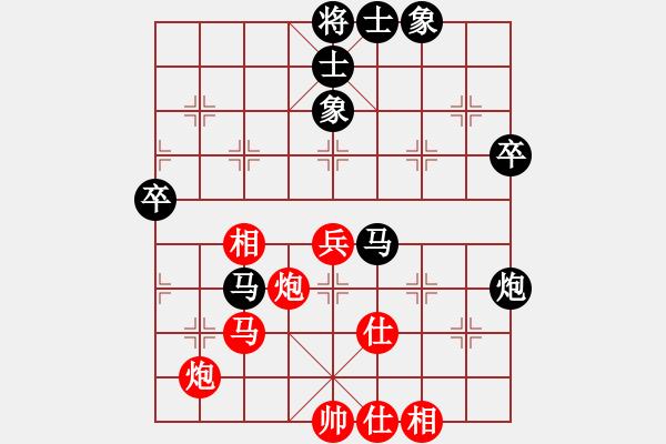 象棋棋譜圖片：廣東 許銀川 勝 江蘇 徐天紅 - 步數(shù)：60 