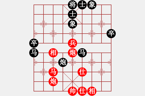 象棋棋譜圖片：廣東 許銀川 勝 江蘇 徐天紅 - 步數(shù)：70 