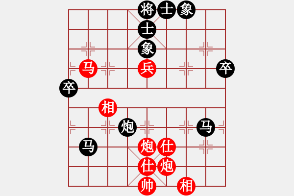 象棋棋譜圖片：廣東 許銀川 勝 江蘇 徐天紅 - 步數(shù)：90 