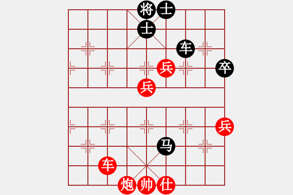 象棋棋譜圖片：果子↑VS大師群樺(2013-3-26) - 步數(shù)：100 