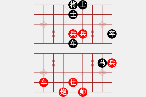 象棋棋譜圖片：果子↑VS大師群樺(2013-3-26) - 步數(shù)：110 