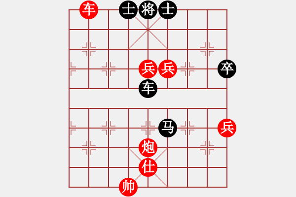 象棋棋譜圖片：果子↑VS大師群樺(2013-3-26) - 步數(shù)：120 