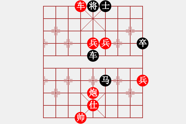 象棋棋譜圖片：果子↑VS大師群樺(2013-3-26) - 步數(shù)：121 