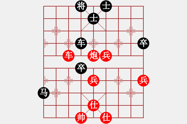 象棋棋譜圖片：果子↑VS大師群樺(2013-3-26) - 步數(shù)：70 