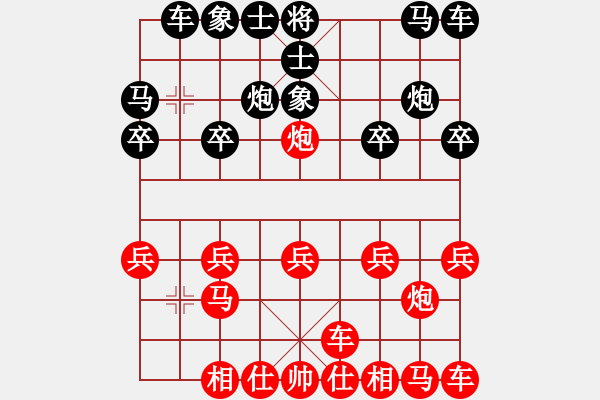 象棋棋譜圖片：橫才俊儒[紅] -VS- 老魏！[黑] - 步數(shù)：10 