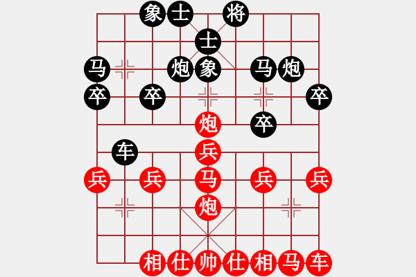 象棋棋譜圖片：橫才俊儒[紅] -VS- 老魏！[黑] - 步數(shù)：20 