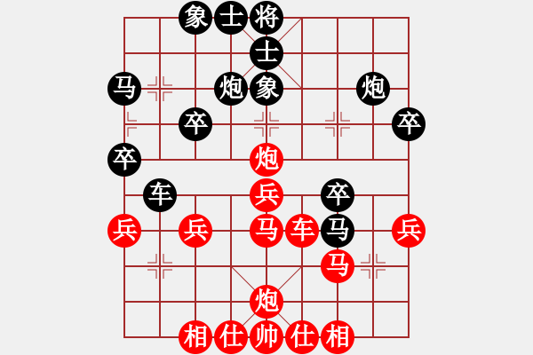 象棋棋譜圖片：橫才俊儒[紅] -VS- 老魏！[黑] - 步數(shù)：30 