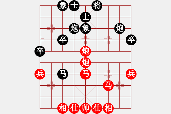 象棋棋譜圖片：橫才俊儒[紅] -VS- 老魏！[黑] - 步數(shù)：40 