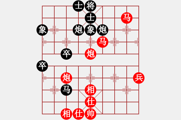 象棋棋譜圖片：橫才俊儒[紅] -VS- 老魏！[黑] - 步數(shù)：60 