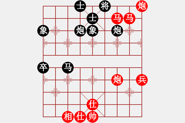 象棋棋譜圖片：橫才俊儒[紅] -VS- 老魏！[黑] - 步數(shù)：70 