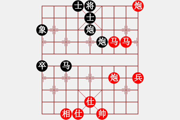 象棋棋譜圖片：橫才俊儒[紅] -VS- 老魏！[黑] - 步數(shù)：80 