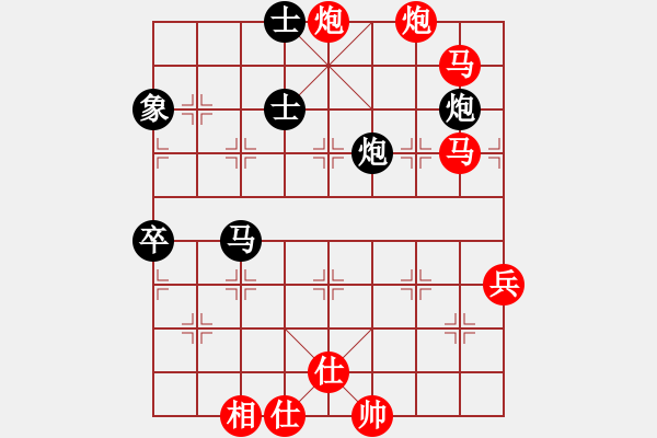 象棋棋譜圖片：橫才俊儒[紅] -VS- 老魏！[黑] - 步數(shù)：85 