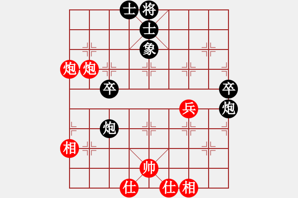 象棋棋譜圖片：紫薇花對紫微郎 勝 兵者 - 步數(shù)：50 