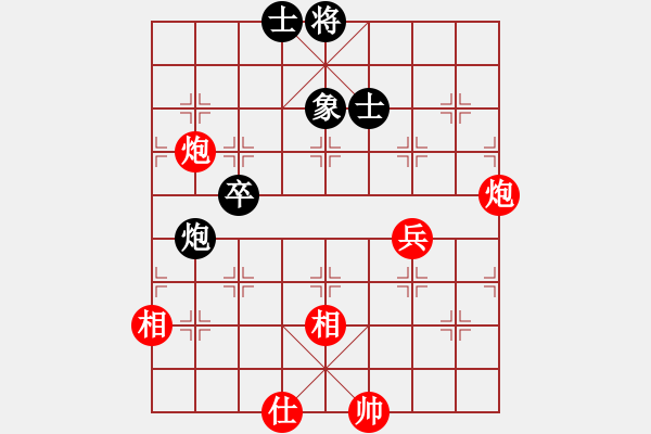 象棋棋譜圖片：紫薇花對紫微郎 勝 兵者 - 步數(shù)：60 