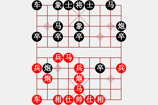 象棋棋譜圖片：北斗神拳(8段)-負-xiaohandon(2段) - 步數(shù)：20 