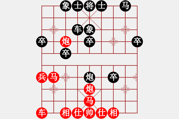 象棋棋譜圖片：北斗神拳(8段)-負-xiaohandon(2段) - 步數(shù)：30 