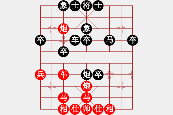 象棋棋譜圖片：北斗神拳(8段)-負-xiaohandon(2段) - 步數(shù)：40 