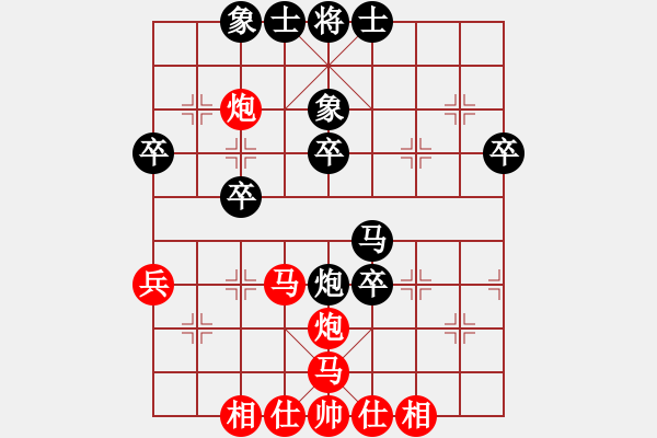 象棋棋譜圖片：北斗神拳(8段)-負-xiaohandon(2段) - 步數(shù)：44 