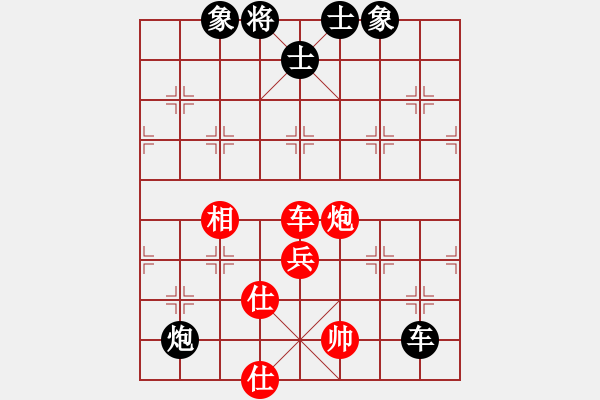 象棋棋譜圖片：右江殺手(9段)-負(fù)-輕松十分鐘(9段) - 步數(shù)：110 