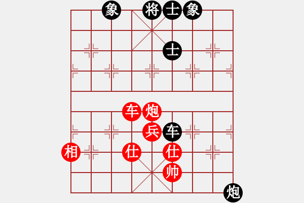 象棋棋譜圖片：右江殺手(9段)-負(fù)-輕松十分鐘(9段) - 步數(shù)：124 