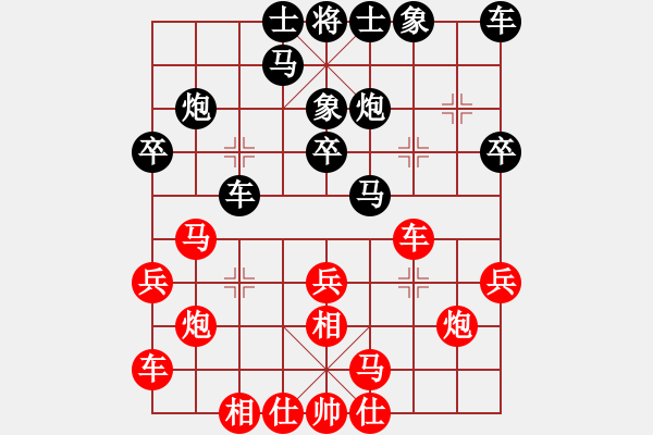 象棋棋譜圖片：右江殺手(9段)-負(fù)-輕松十分鐘(9段) - 步數(shù)：20 