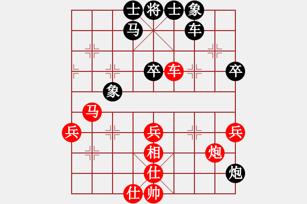 象棋棋譜圖片：右江殺手(9段)-負(fù)-輕松十分鐘(9段) - 步數(shù)：40 