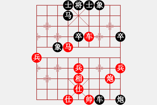 象棋棋譜圖片：右江殺手(9段)-負(fù)-輕松十分鐘(9段) - 步數(shù)：50 