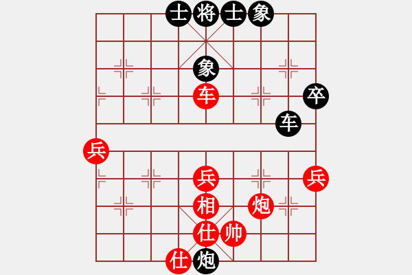 象棋棋譜圖片：右江殺手(9段)-負(fù)-輕松十分鐘(9段) - 步數(shù)：60 