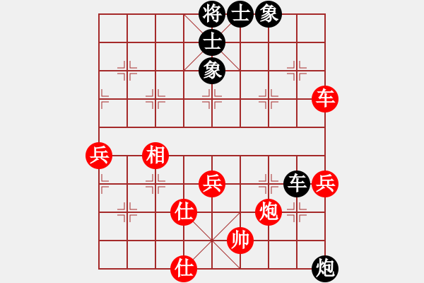 象棋棋譜圖片：右江殺手(9段)-負(fù)-輕松十分鐘(9段) - 步數(shù)：70 