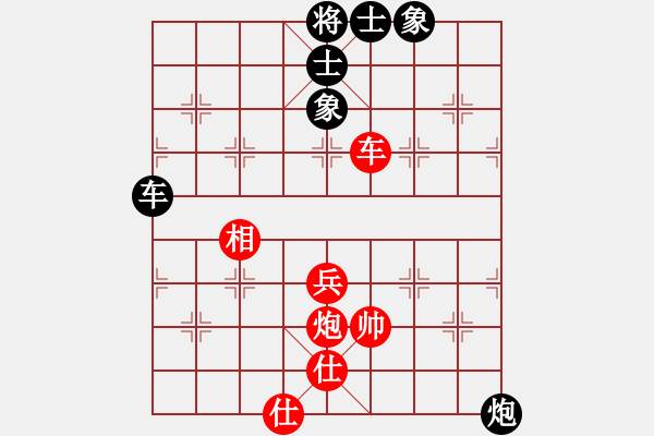 象棋棋譜圖片：右江殺手(9段)-負(fù)-輕松十分鐘(9段) - 步數(shù)：80 