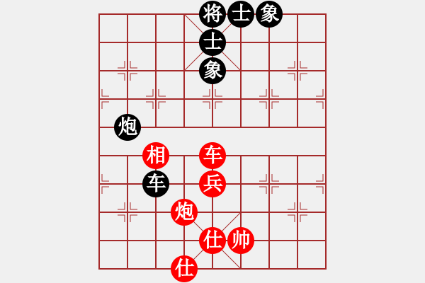 象棋棋譜圖片：右江殺手(9段)-負(fù)-輕松十分鐘(9段) - 步數(shù)：90 