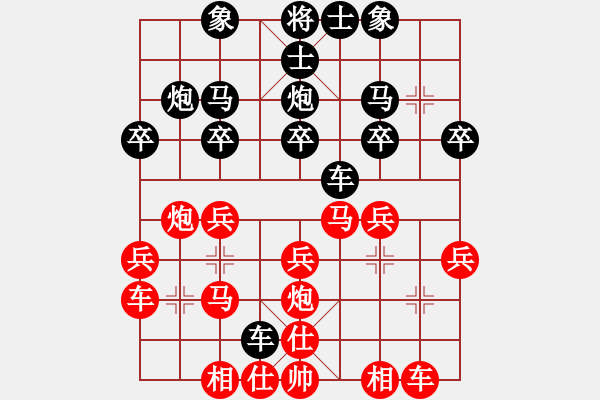 象棋棋譜圖片：段子羽(8段)-勝-雪擁蘭關(guān)(8段) - 步數(shù)：20 