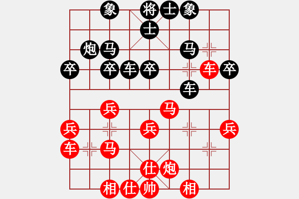 象棋棋譜圖片：段子羽(8段)-勝-雪擁蘭關(guān)(8段) - 步數(shù)：30 