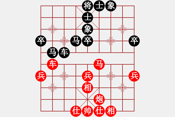 象棋棋譜圖片：段子羽(8段)-勝-雪擁蘭關(guān)(8段) - 步數(shù)：50 