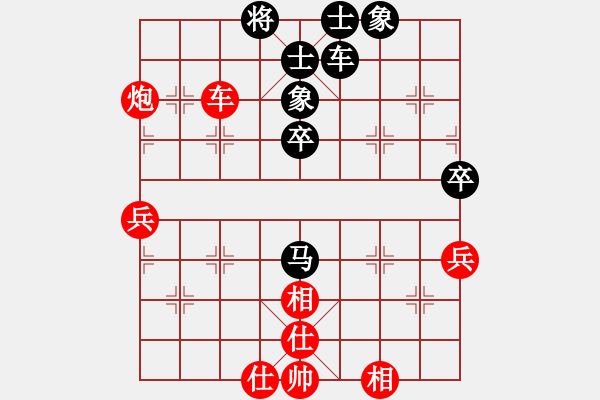 象棋棋譜圖片：段子羽(8段)-勝-雪擁蘭關(guān)(8段) - 步數(shù)：70 