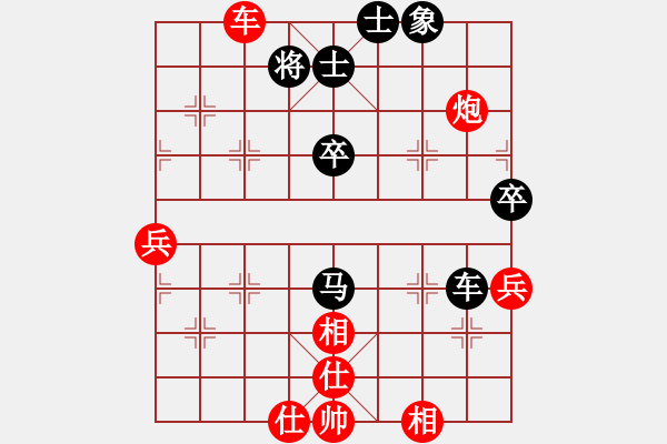 象棋棋譜圖片：段子羽(8段)-勝-雪擁蘭關(guān)(8段) - 步數(shù)：80 