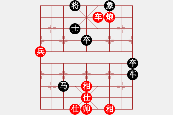 象棋棋譜圖片：段子羽(8段)-勝-雪擁蘭關(guān)(8段) - 步數(shù)：90 