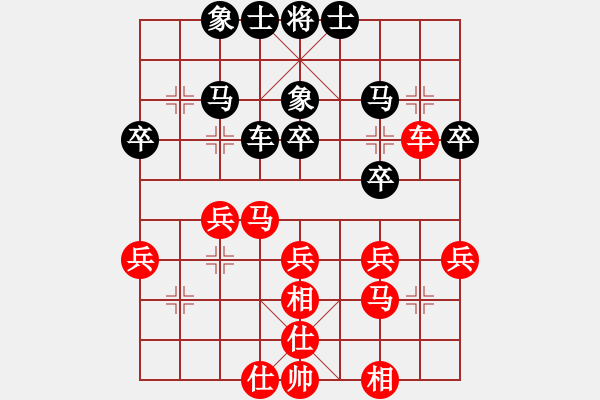 象棋棋谱图片：胡荣华     先和 徐天红     - 步数：40 