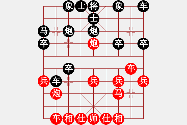 象棋棋譜圖片：戚文卿【先勝】牛世偉(三級大師) - 步數：20 