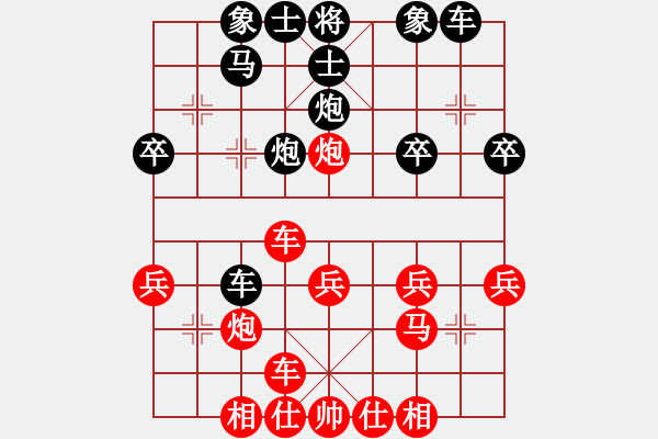 象棋棋譜圖片：戚文卿【先勝】牛世偉(三級大師) - 步數：30 