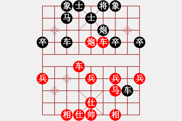 象棋棋譜圖片：戚文卿【先勝】牛世偉(三級大師) - 步數：40 