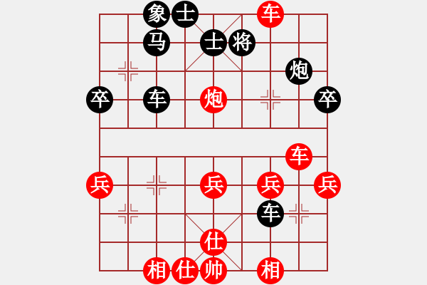 象棋棋譜圖片：戚文卿【先勝】牛世偉(三級大師) - 步數：50 